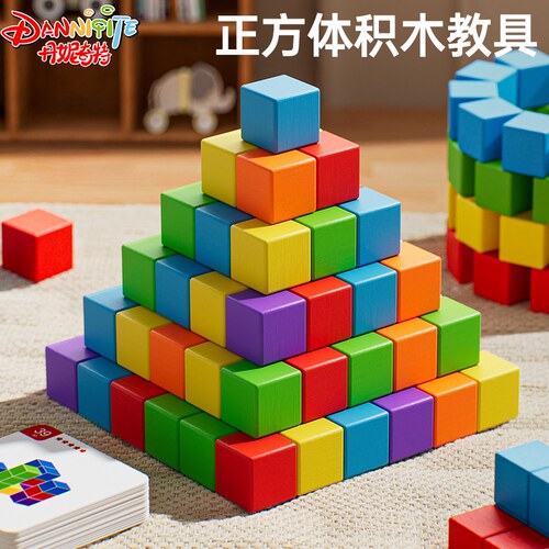 正方体立体空间思维训练方块积木