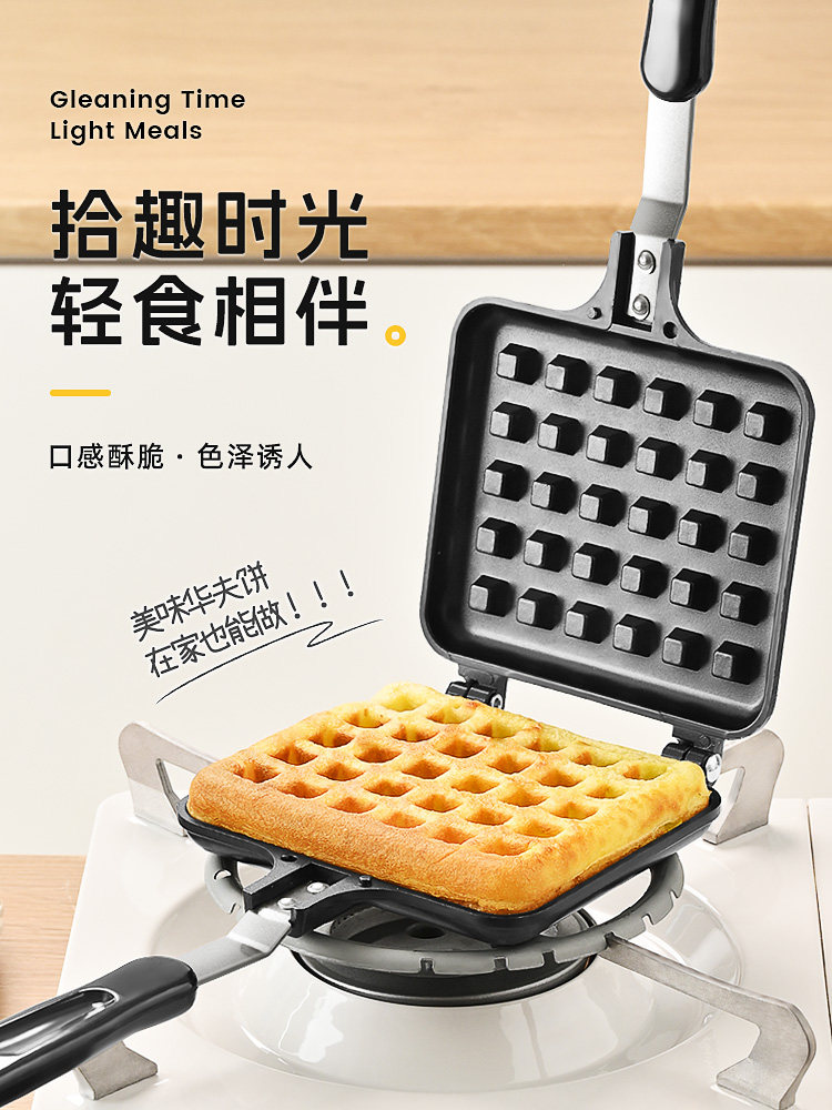 家用华夫饼模具DIY烘焙早餐工具蛋糕模具不粘糕点烤盘格子松饼机图片