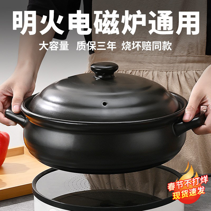 陶瓷火锅煲汤瓦斯炉明火电磁炉专用砂锅大炖锅家用两用汤煲耐高温