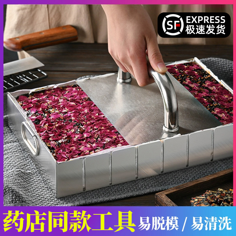 熬做阿胶糕模具盘冷却定型盘活底家用全套装制作专用工具切条压板