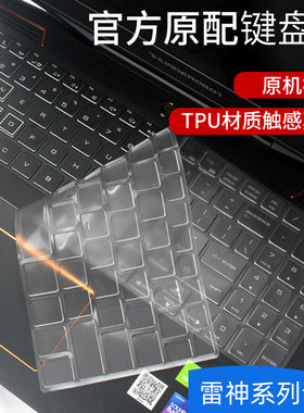 适用于雷神911mt暗杀星防尘罩