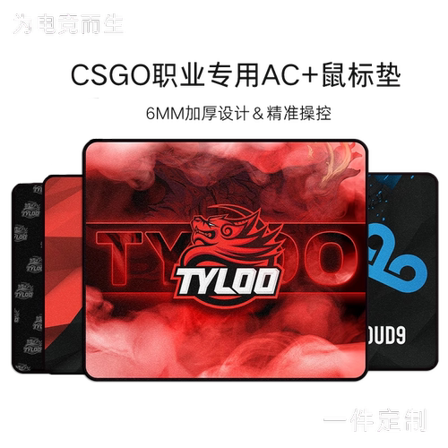 csgo鼠标垫电竞游戏野荷桌垫男生