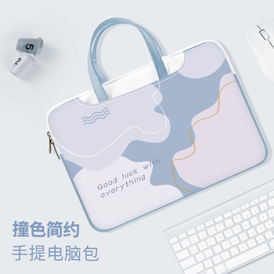 莫兰迪手提简约大容量电脑包通勤