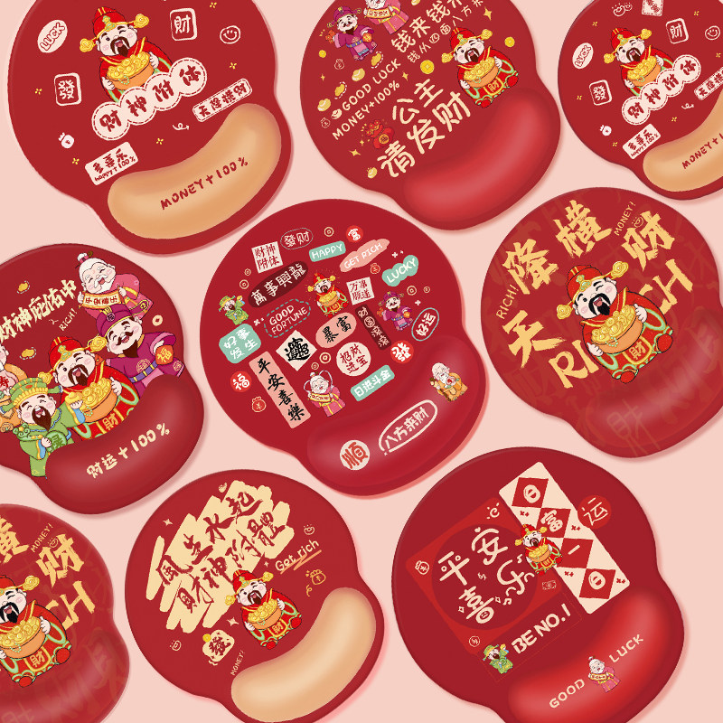 可爱卡通财神爷鼠标垫子护手腕托女生办公室电脑键盘掌托硅胶手托