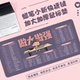 蜡笔小新超大鼠标垫办公快捷键大全ps电脑桌面键盘垫书桌垫子女生