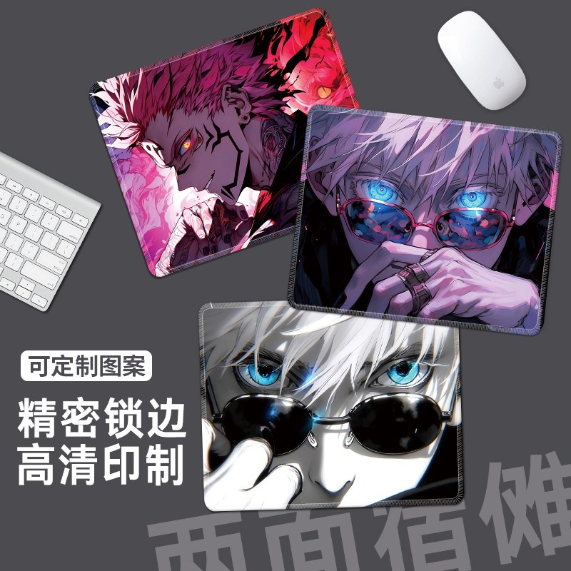 五条悟鼠标垫咒术回战游戏动漫两面宿傩男生电脑键盘办公桌面桌垫