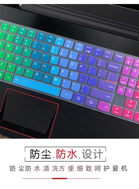 适用于拯救者r720/y7000键盘膜