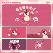 草莓熊鼠标垫超大女生定制办公可爱卡通电脑加厚键盘书桌垫子ins