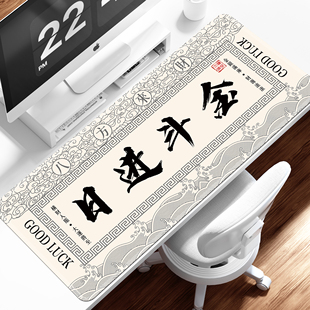 打工人文字鼠标垫超大号创意银票简约电脑办公桌面垫定制书桌垫子