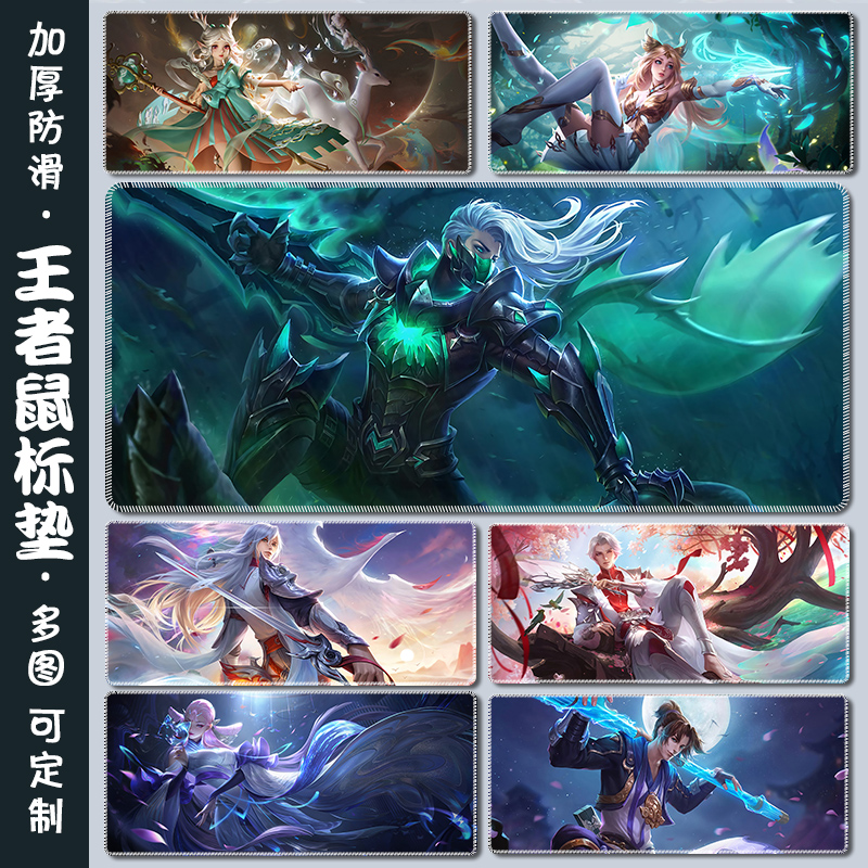 游戏电竞动漫办公键盘护腕书桌垫