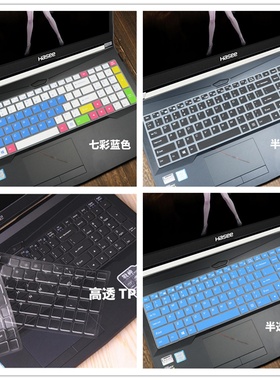 适用于神舟战神ZX7/Z7M-KP7/CP5S1/S2/G1/GS/笔记本键盘保护膜SC/GZ15.6