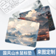 鼠标垫小号便携国风山水桌垫游戏键盘垫定制电脑办公滑鼠垫子宿舍