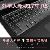 17R5 适用于外星人键盘膜alienware15 17R4 51m笔记本保护膜15寸电脑M15星云红全覆盖防尘15r4配件贴膜17.3寸