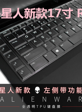 适用于外星人键盘膜alienware15/17R4/17R5/51m笔记本保护膜15寸电脑M15星云红全覆盖防尘15r4配件贴膜17.3寸