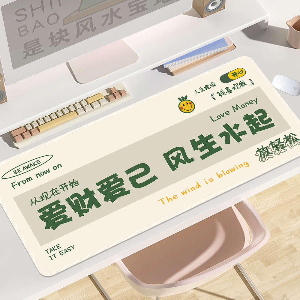 个性文字鼠标垫女超大号护腕电脑办公桌垫学习书桌垫子定制滑鼠垫