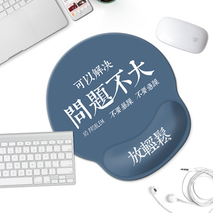 办公室文字护腕鼠标垫男女生创意笔记本硅胶手掌腕托便携护手腕垫