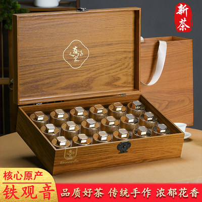 新茶铁观音礼盒装小罐装特级正品