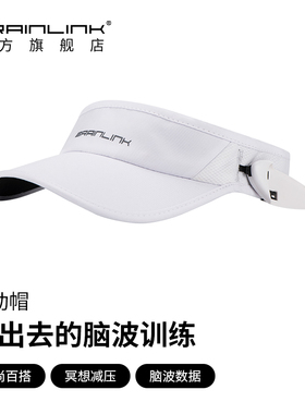 Brainlink官方自营店意念力头箍专用运动帽休闲帽配件