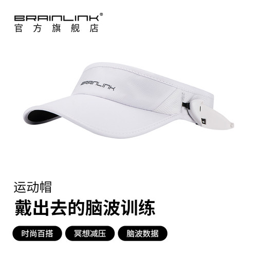 BrainLink官方自营意念头箍专用