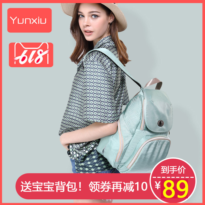 2019新款时尚双肩妈咪背包中号妈妈包母婴包轻便超轻日本婴儿外出