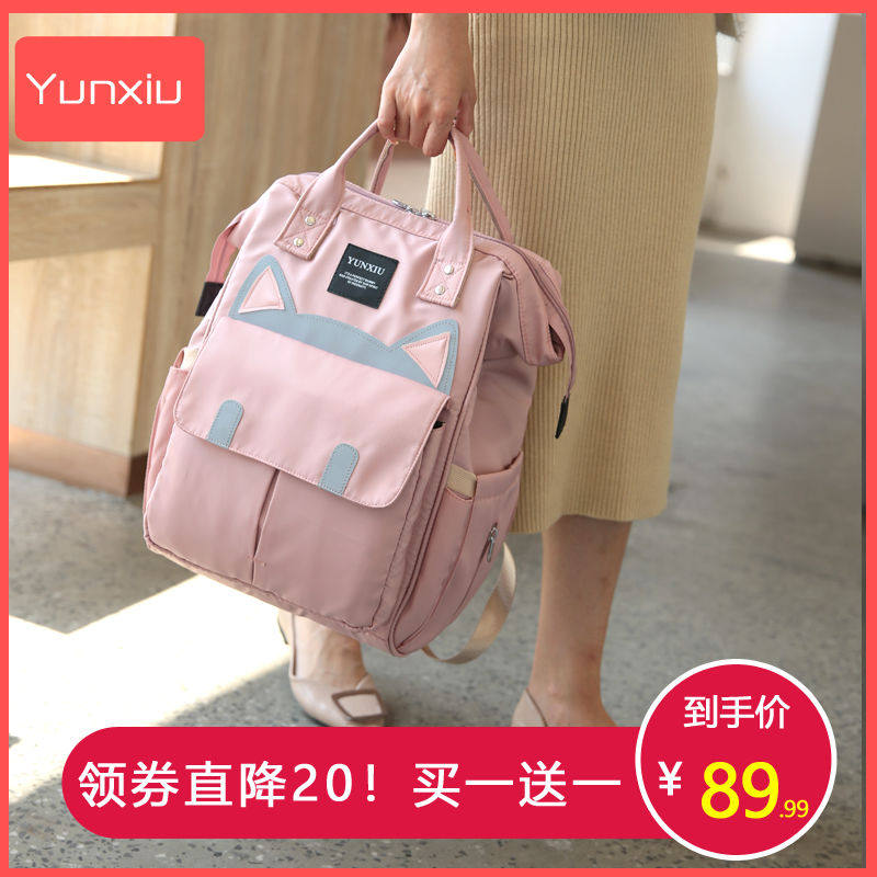 2020年新款轻便时尚大容量双肩妈咪包手提妈妈包超轻母婴外出背包