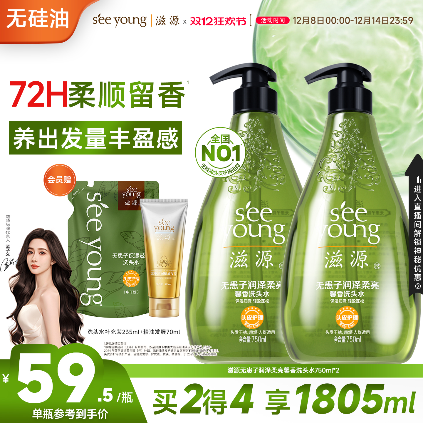 Դ޹޻ܰϴˮ¶/װʪ־ 49.52Ԫ