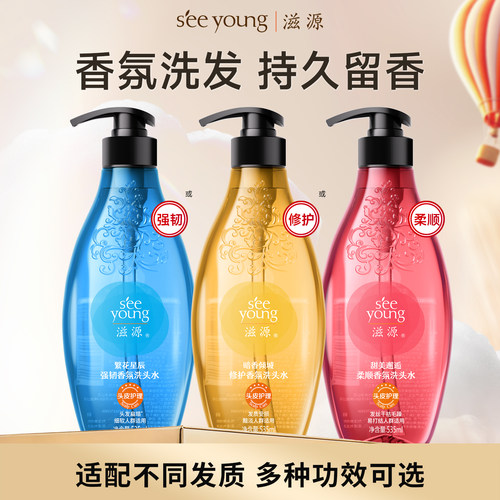 滋源柔顺去屑强韧修护香氛洗头水