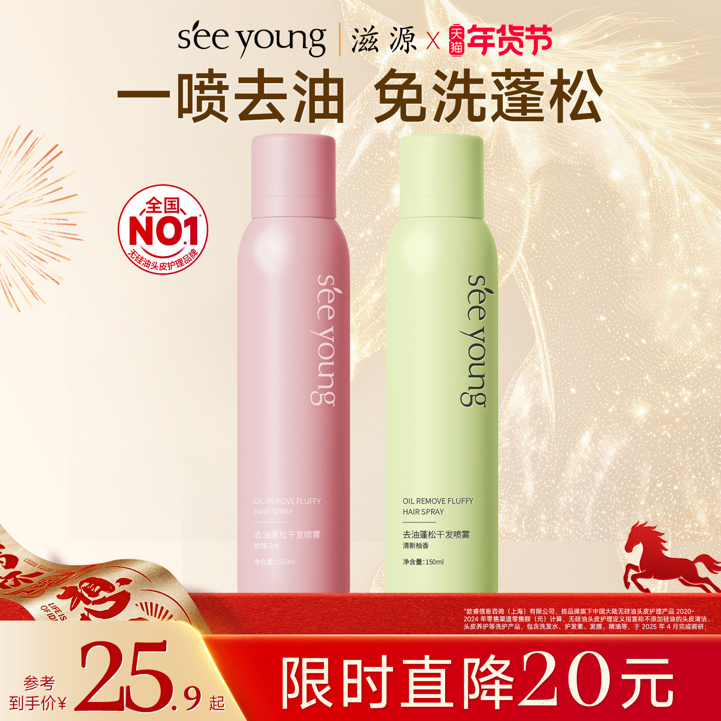 ���������㡿�ɷ�����150ml ��Դ������ϴ�ɷ�����150ml 45.9Ԫ