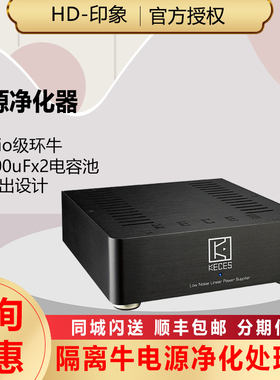 KECESP6直流线性电源DAC