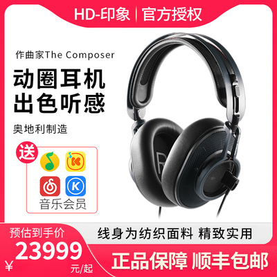 AUSTRIANAUDIO头戴开放式耳机