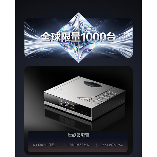 法国YBAY1SACD机便携播放器
