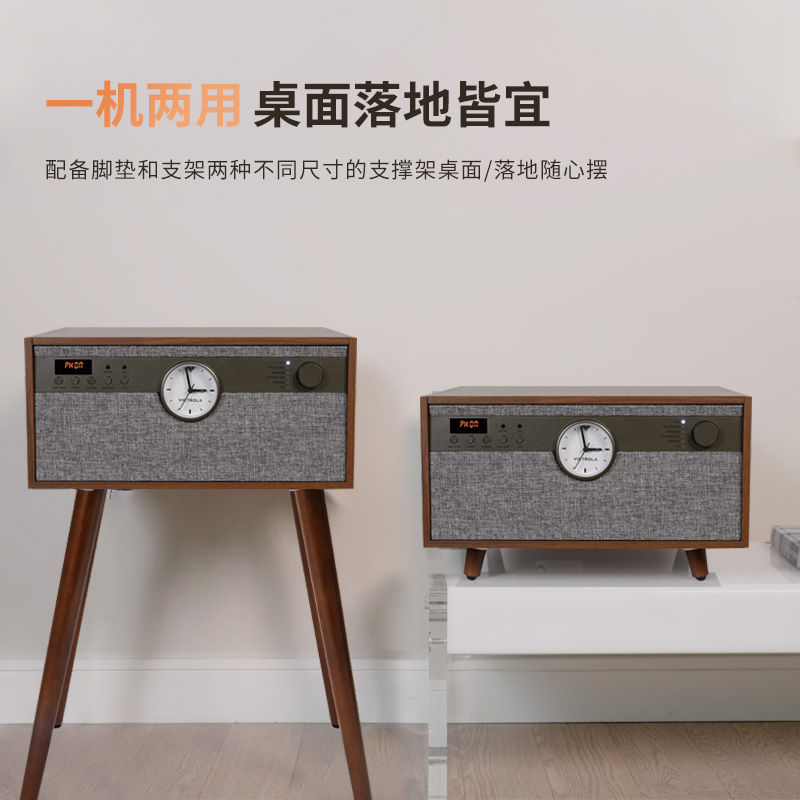美国Victrola维可托乐落地式黑胶唱片机多功能复古CD机蓝牙音箱