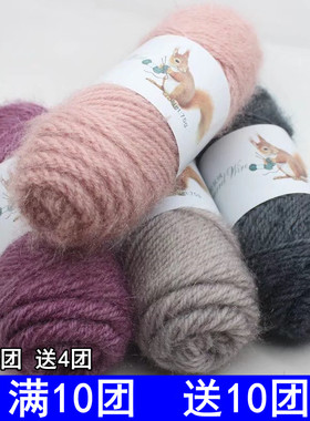 长毛松鼠绒围巾帽子棒针绒绒线