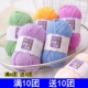 5股精梳牛奶棉手工diy编织中粗宝宝毛线团毛衣花束材料包