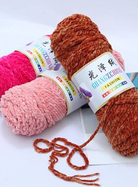 三股光泽绒雪尼尔金丝绒毛线围巾