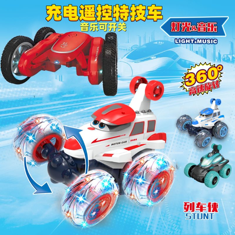 音乐可开关遥控特技车儿童玩具充电翻滚越野小汽车男女孩子3-10岁