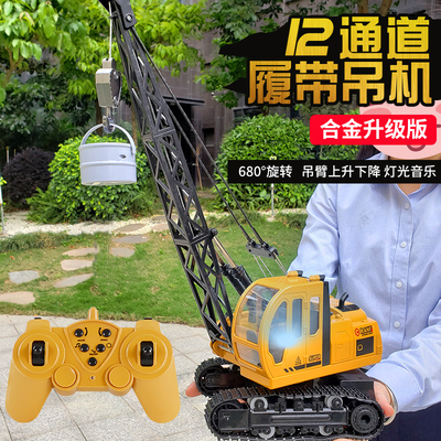 奥海男孩工程吊车带合金