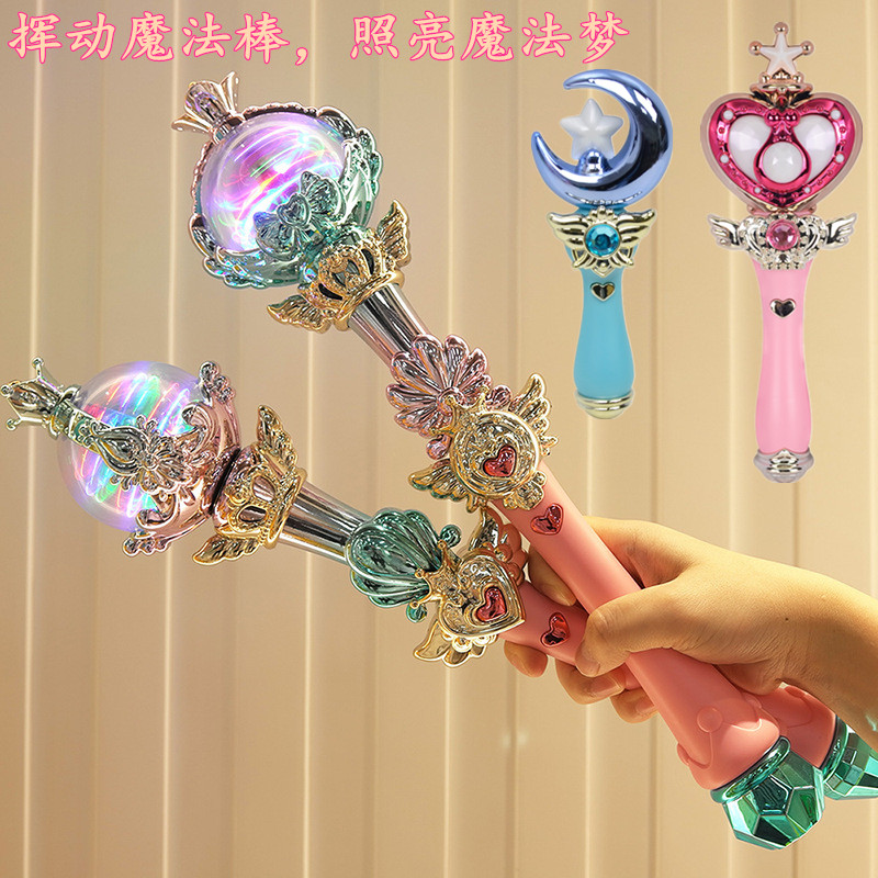 电动儿童魔法棒玩具小魔仙变身音乐发光公主手杖仙女孩过家家5岁8