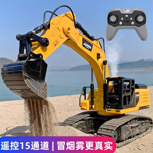 大号充电喷雾合金遥控玩具挖掘机