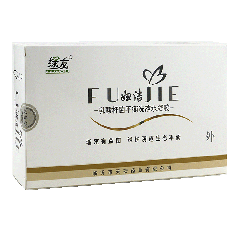 绿友乳酸杆菌抑菌凝胶买2发3