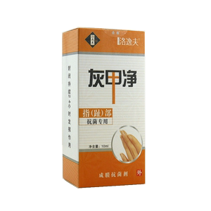 洛逸夫抑菌液原灰甲净买1送1同款