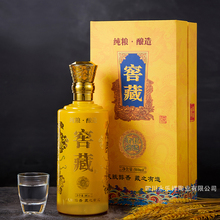 白酒瓶子空瓶高档 高端精致空酒瓶定制全套酒盒带包装盒密封玻璃