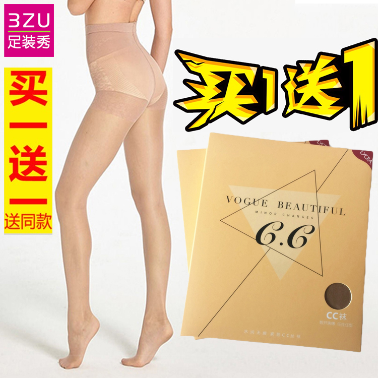 束缚秋季平纹连裤丝袜买一送一