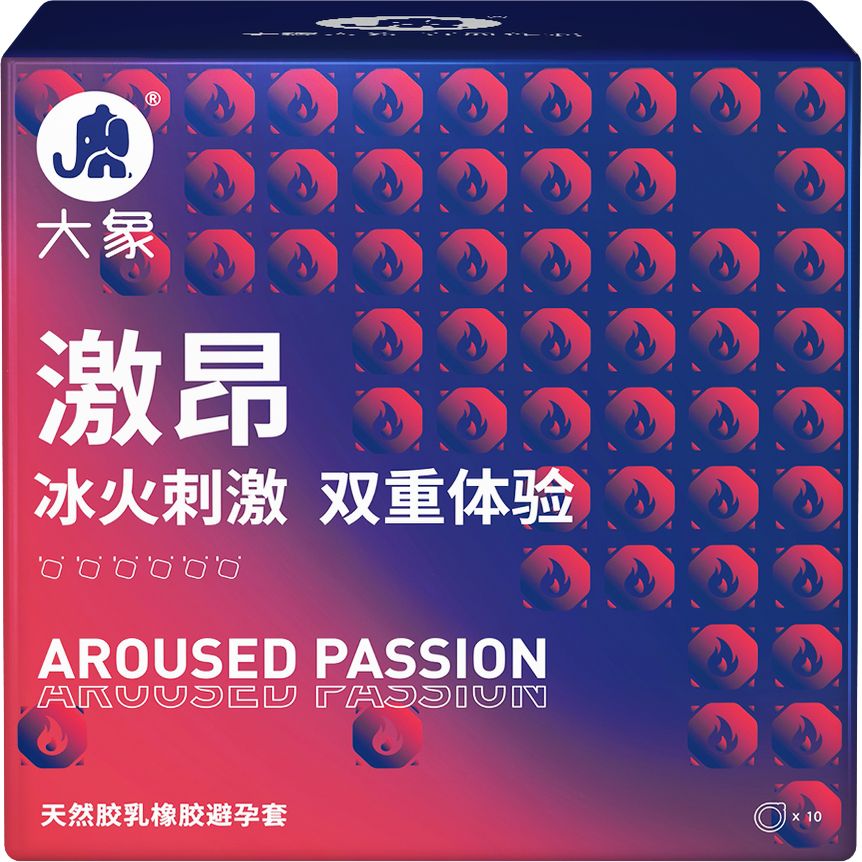 大象激昂10只冰火双重避孕套