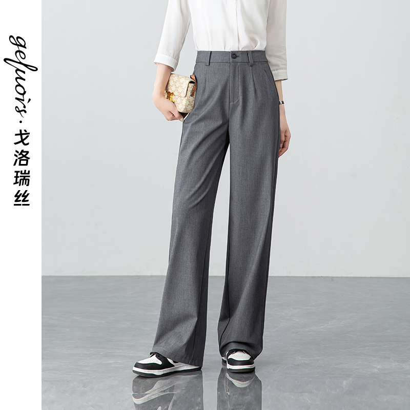 戈洛瑞丝灰色直筒西装裤女2025夏新款高级感垂感高腰休闲阔腿长裤