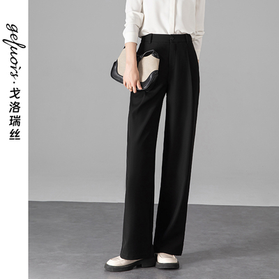 戈洛瑞丝高腰西装裤女直筒休闲裤