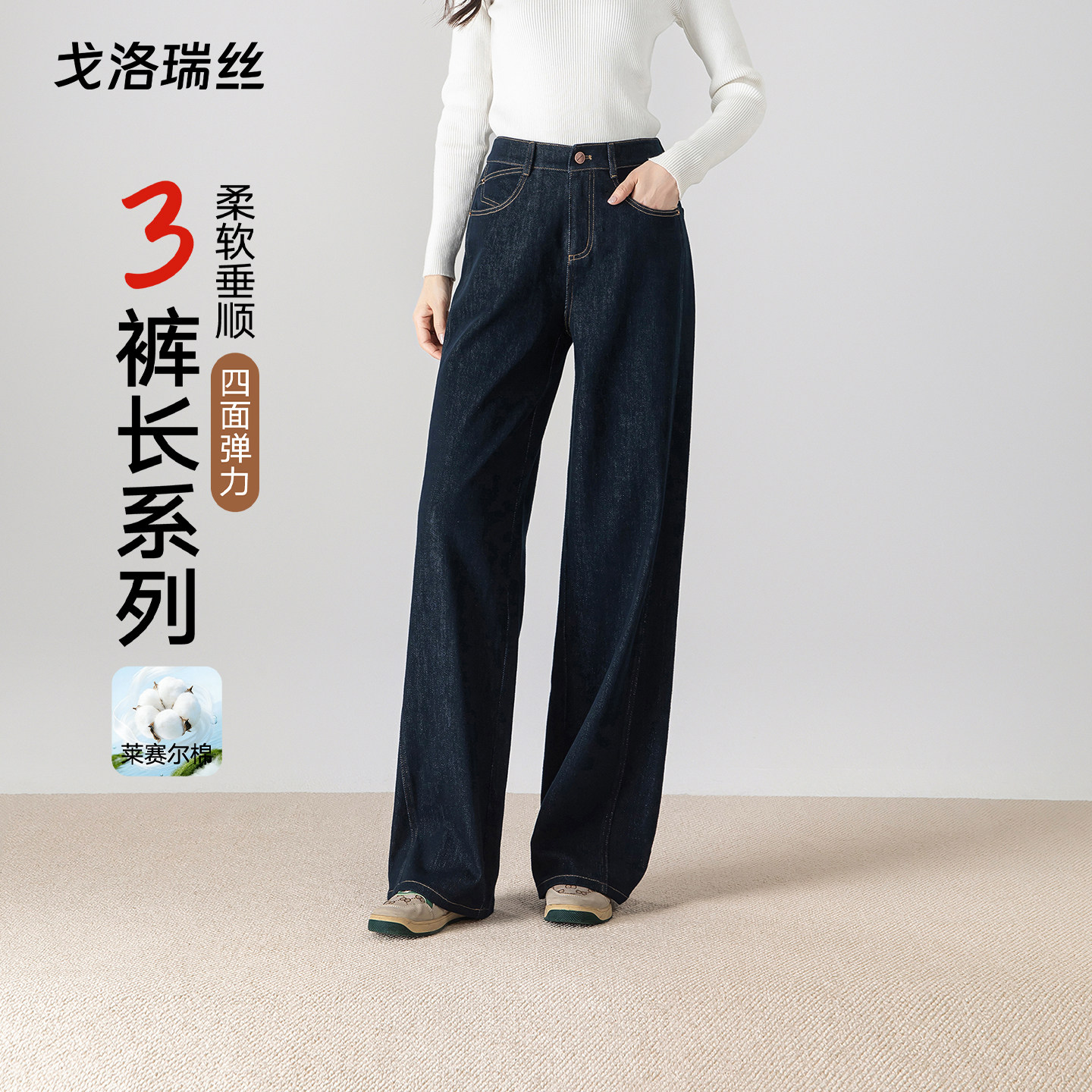 秋新款丹宁蓝高腰垂感阔腿牛仔裤