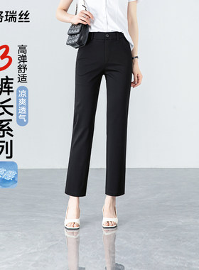 戈洛瑞丝九分直筒西装裤女烟管裤