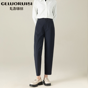 戈洛瑞丝女裤2025春新款天丝棉弯刀裤女高腰显瘦九分哈伦裤女休闲