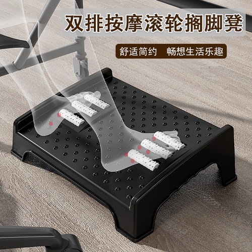 沙发脚踏凳桌下办公室神器
